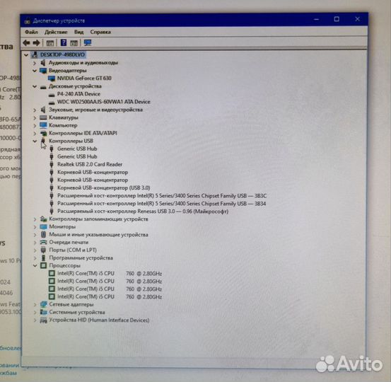 Компьютер Core i5 бу