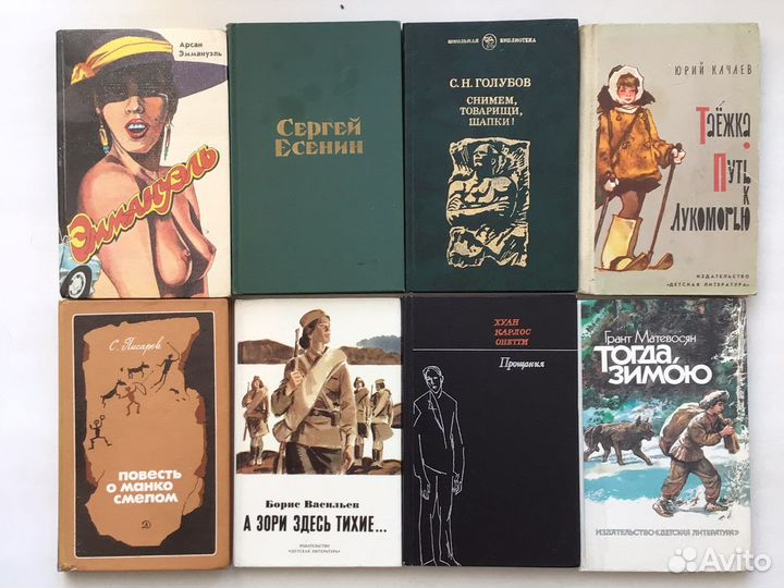 Книга - лучший подарок