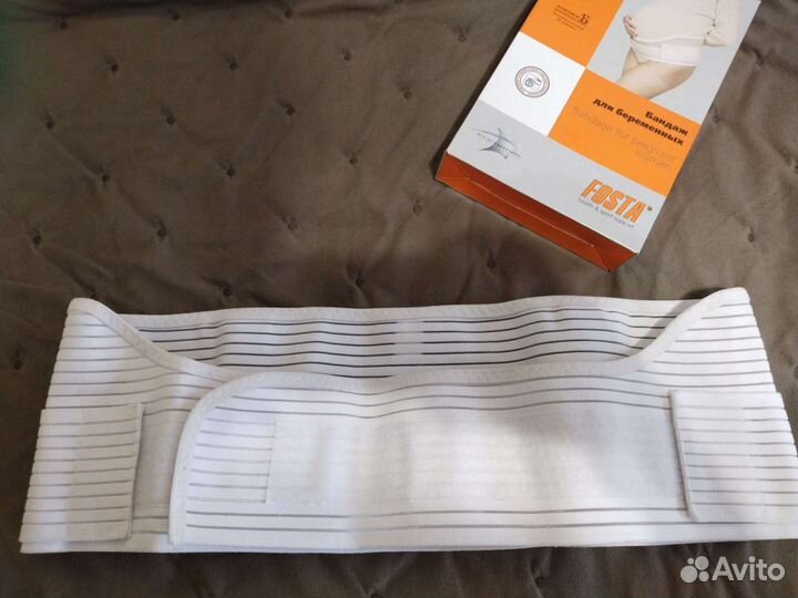 Бандаж для беременных