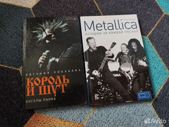 Книги про музыкальные группы