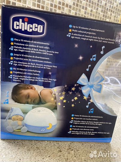 Детский ночник проектор