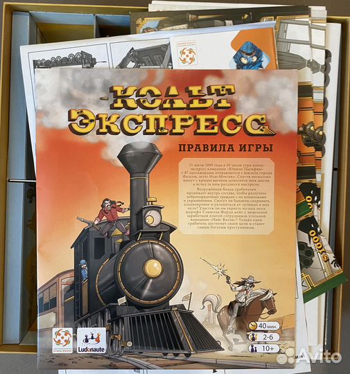 Настольная игра colt экспресс новая