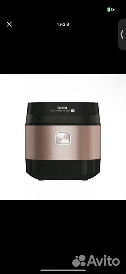 Мультиварка индукционная tefal