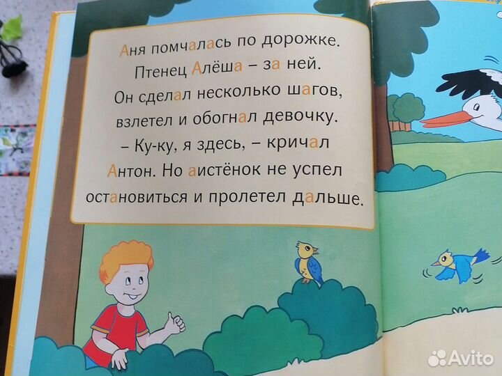 Книжки детям Изучаем алфавит и цифры
