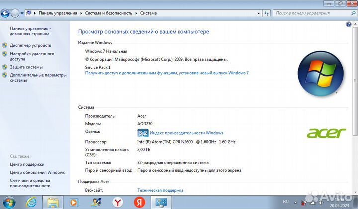 Ноутбук Acer aspire one d270