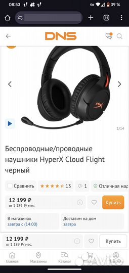 Hyperx cloud flight