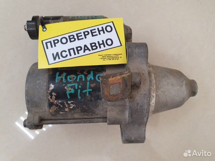 Стартер Honda Fit 2003 Год