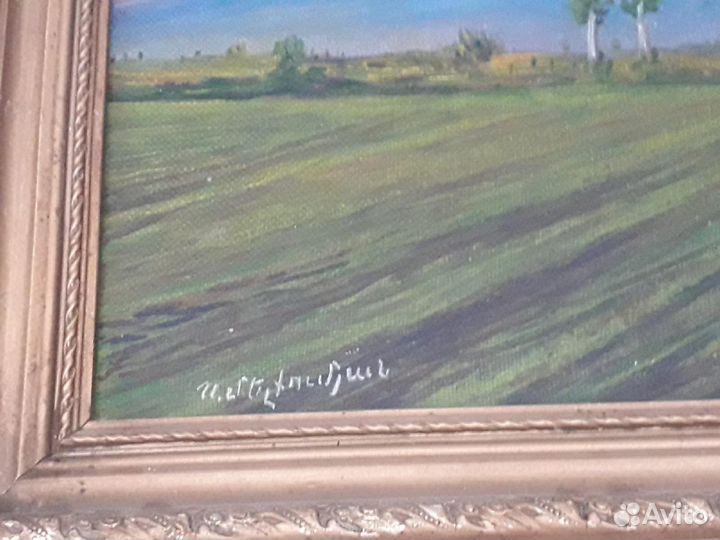 Картина Арарат