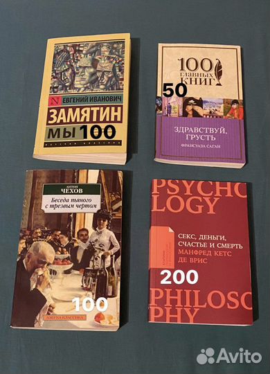 Книги