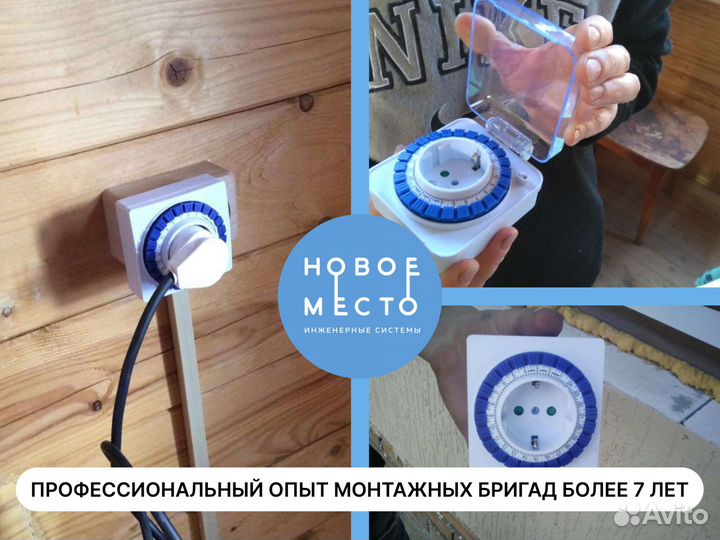 Септики, автономная канализация от 2 до 23 человек