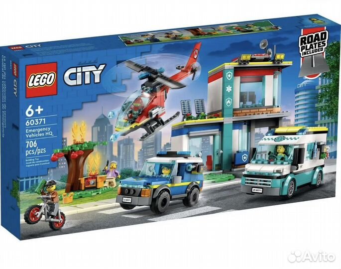 Lego City штаб аварийных транспортных средств