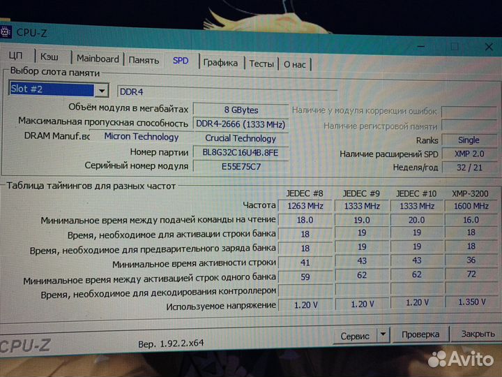 Персональный компьютер игровой