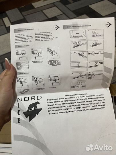 Карниз с алисой