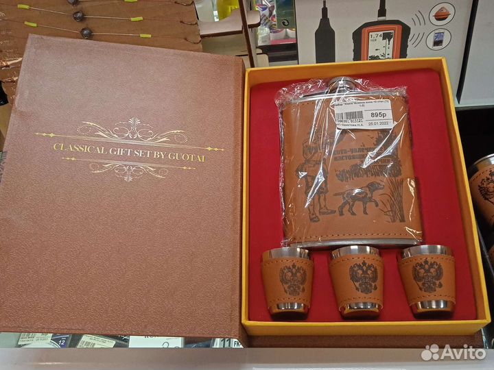 Подарочные наборы