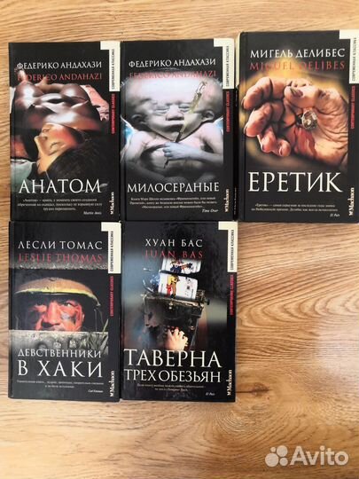 Книги ''Современная классика