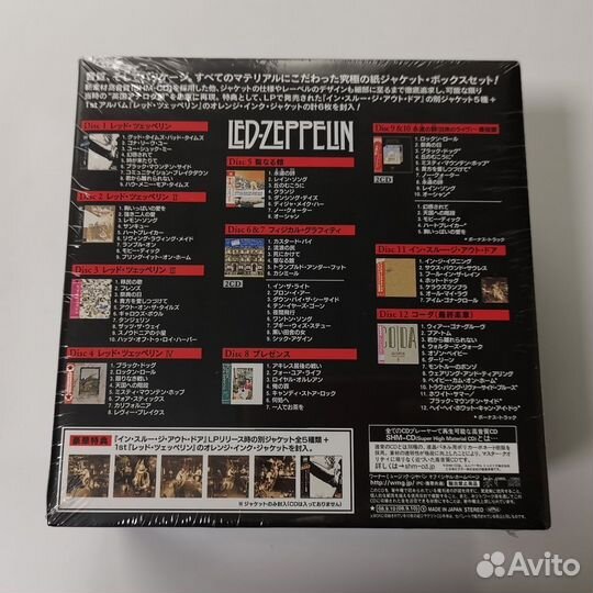 LED Zeppelin 12CD