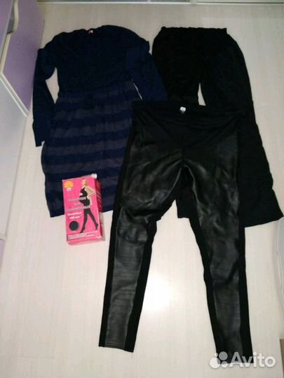 Продам одежду для беременных