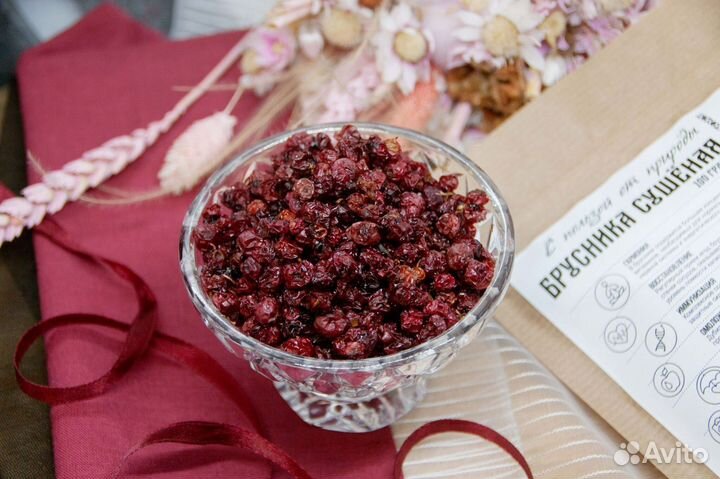 Ягода сушеная из Карелии опт и розница