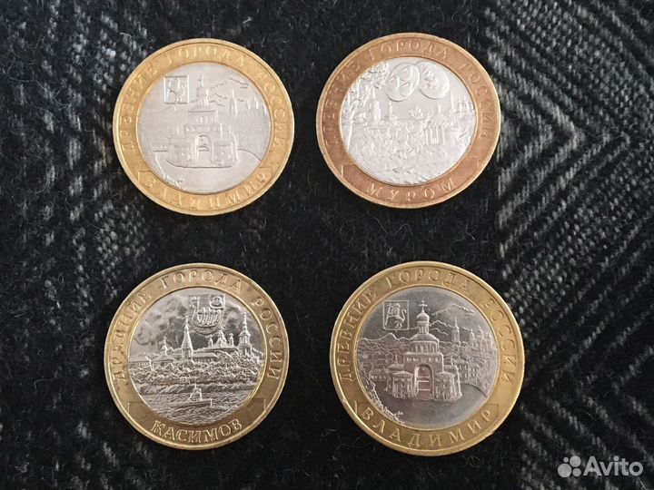 Биметаллические монеты