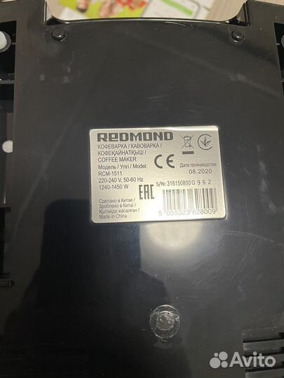 Кофемашина рожковая Redmond