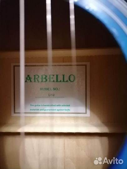 Акустическая гитара