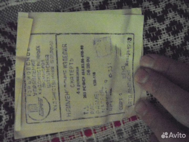 Скатерти 4 ремизные ручное ткачество