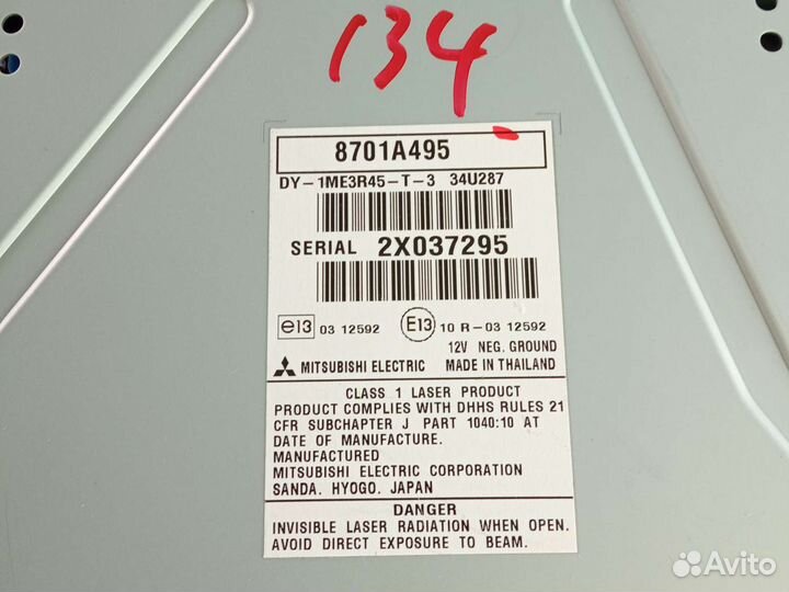 Магнитола mitsubishi outlander xl