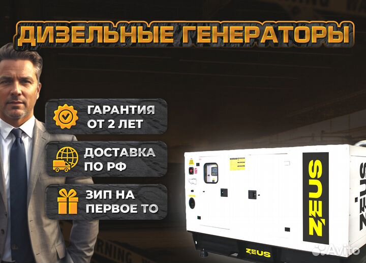 Дизельный генератор 15, 30, 50, 100, 120, 150, 200