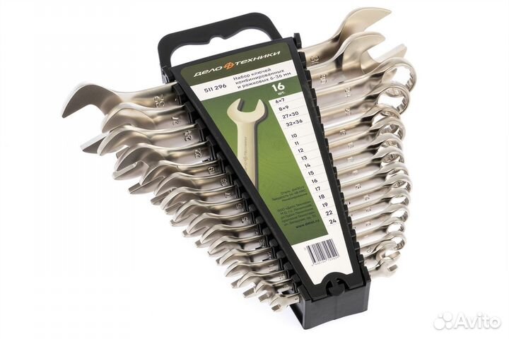 Набор ключей комб и рожковых 16 штук холдер