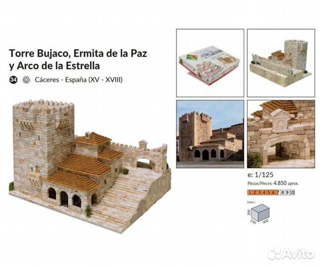 Конструктор из кирпичиков, модель башни Бухако