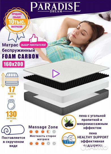 Матрас 160х200 новый
