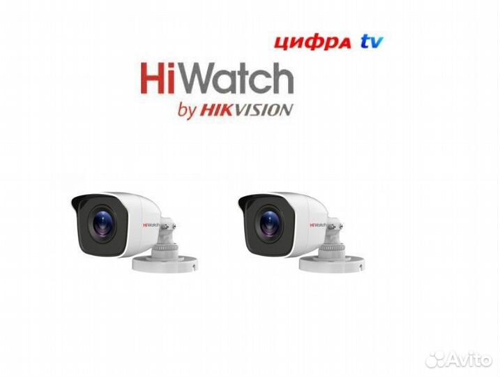 2 камеры видеонаблюдения HiWatch DS-T200 (B) 3.6mm