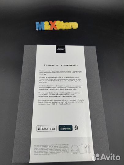 Беспроводные наушники Bose QuietComfort 45 (Новые)