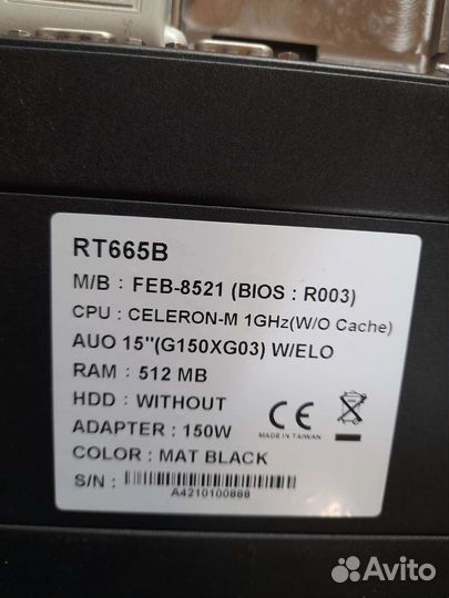 Моноблок rt665b