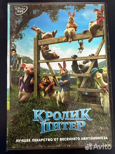 Продам DVD диски