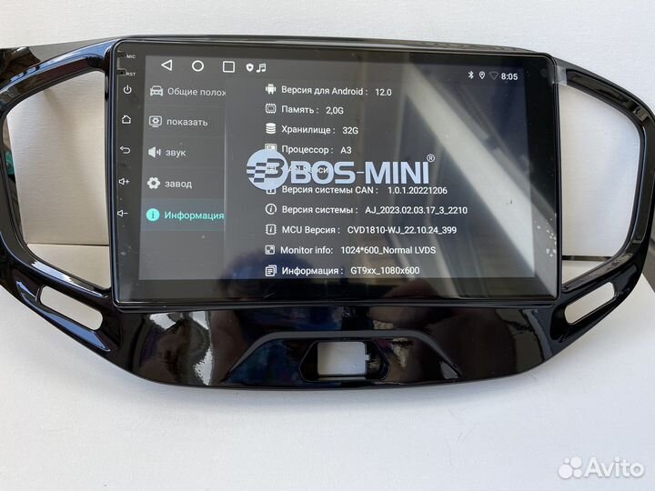 Магнитола 2/32 Android на LADA Vesta 2015+