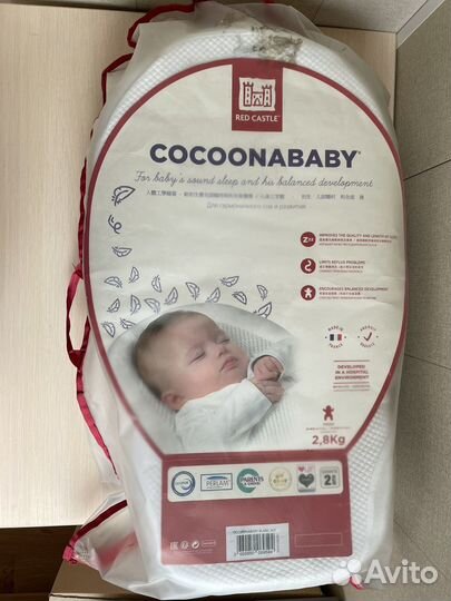 Кокон для новорожденных