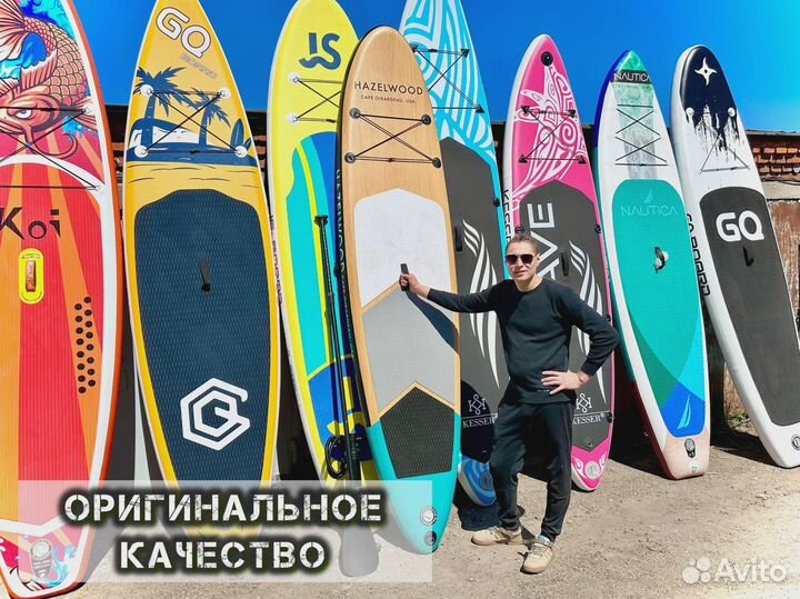 Сапборды ррд JS Nautoca Koi