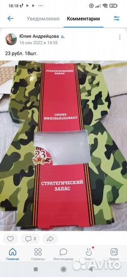 Коробки для упаковки подарков