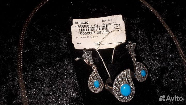 Серебряный комплект с бирюзой колье,серьги,кольцо