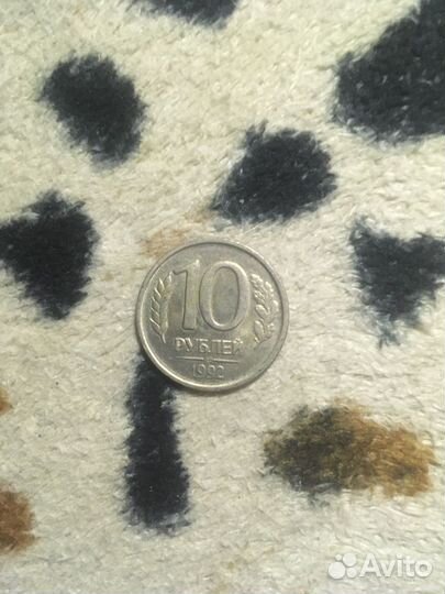 Монета 1992 года