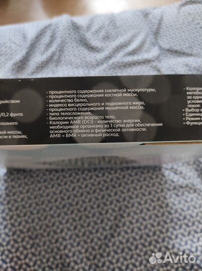 Весы напольные pioneer pbs1001