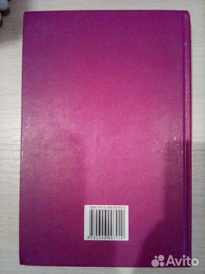 Алгебра Часть 1 (Учебник) 10 Класс