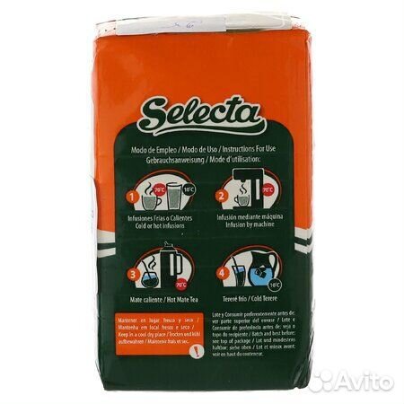 Йерба мате Selecta Clasica 250 г (Парагвай)