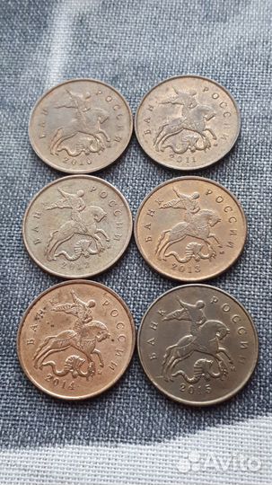 10копеек 2010г по 2015год