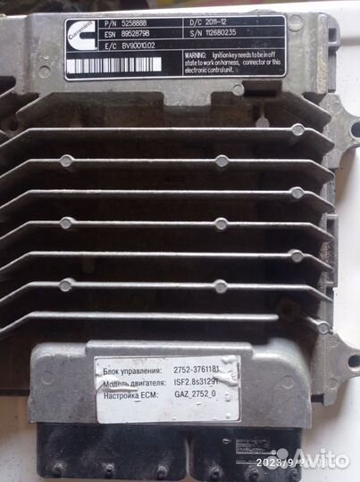 Блок управления на cummins 2.8