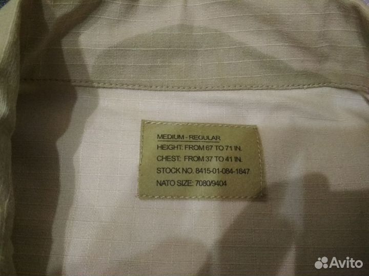 Военная форма