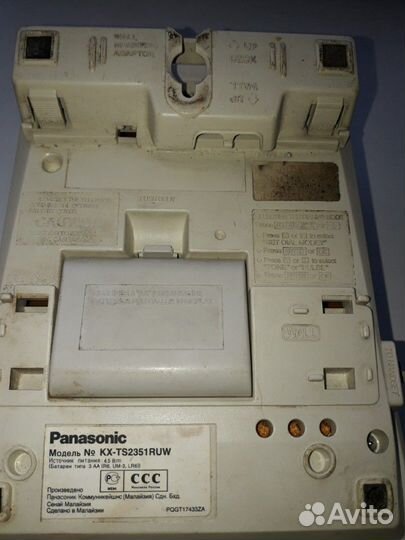 Проводной телефон Panasonic