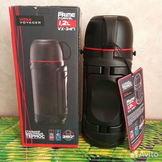 Термосы и термокружки