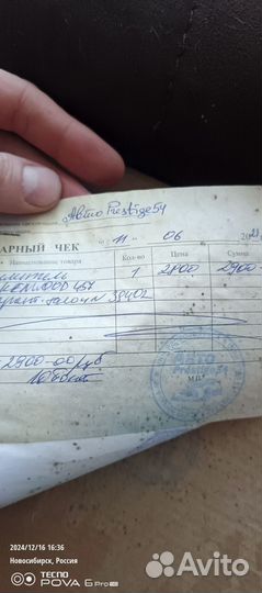 Продам саб и усилитель